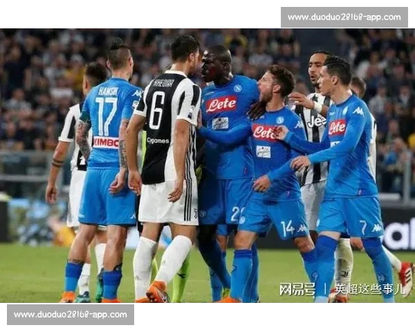 1214五大联赛焦点战前瞻豪门争锋积分格局全解析冬季赛程观察