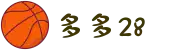 多多28官方平台 - DUODUO28电竞大舞台与互动娱乐